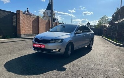Skoda Rapid I, 2018 год, 1 950 000 рублей, 1 фотография