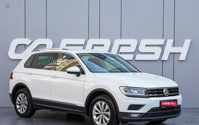 Volkswagen Tiguan II, 2017 год, 2 430 000 рублей, 1 фотография