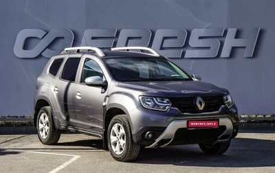 Renault Duster, 2022 год, 1 750 000 рублей, 1 фотография