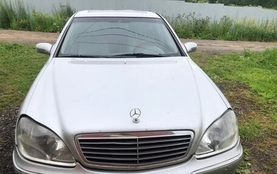 Mercedes-Benz S-Класс, 1999 год, 550 000 рублей, 1 фотография