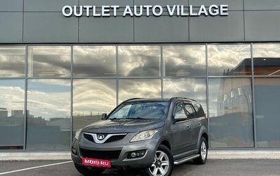 Great Wall Hover H5, 2011 год, 479 000 рублей, 1 фотография