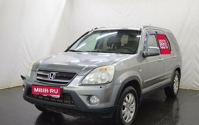 Honda CR-V II рестайлинг, 2006 год, 739 000 рублей, 1 фотография