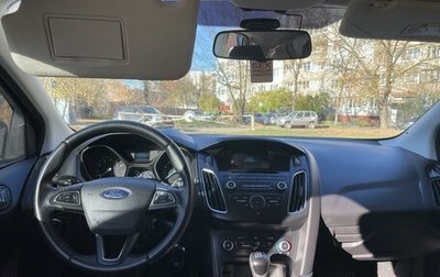 Ford Focus III, 2018 год, 1 200 000 рублей, 1 фотография
