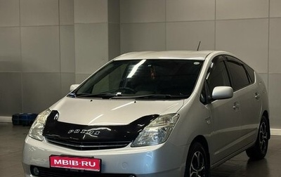 Toyota Prius, 2008 год, 897 000 рублей, 1 фотография