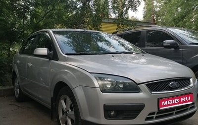Ford Focus II рестайлинг, 2005 год, 450 000 рублей, 1 фотография