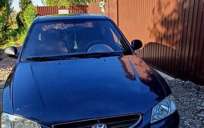 Hyundai Accent II, 2006 год, 250 000 рублей, 1 фотография