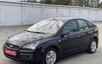 Ford Focus II рестайлинг, 2008 год, 500 000 рублей, 1 фотография
