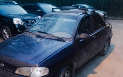 KIA Avella, 1998 год, 130 000 рублей, 1 фотография
