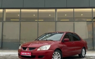 Mitsubishi Lancer IX, 2005 год, 220 000 рублей, 1 фотография