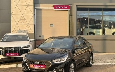 Hyundai Solaris II рестайлинг, 2018 год, 1 450 000 рублей, 1 фотография