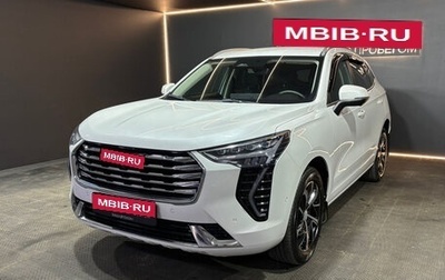 Haval Jolion, 2023 год, 1 870 000 рублей, 1 фотография
