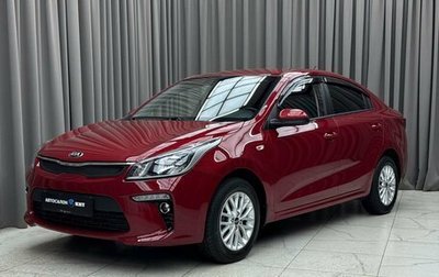 KIA Rio IV, 2019 год, 1 499 000 рублей, 1 фотография