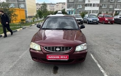 Hyundai Accent II, 2008 год, 350 000 рублей, 1 фотография