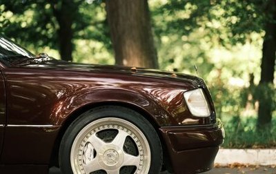 Mercedes-Benz E-Класс, 1995 год, 2 500 000 рублей, 1 фотография