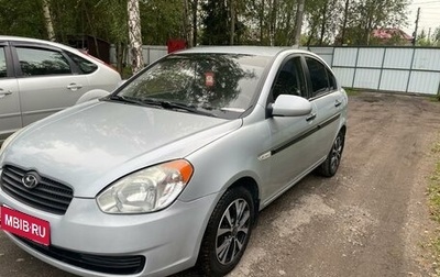 Hyundai Verna II, 2009 год, 450 000 рублей, 1 фотография
