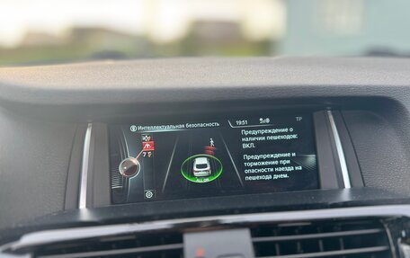 BMW X4, 2015 год, 2 500 000 рублей, 20 фотография