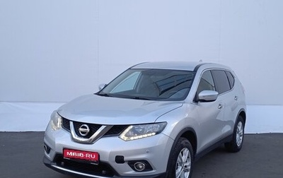 Nissan X-Trail, 2017 год, 1 685 000 рублей, 1 фотография