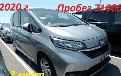 Honda Freed II, 2020 год, 1 050 000 рублей, 1 фотография