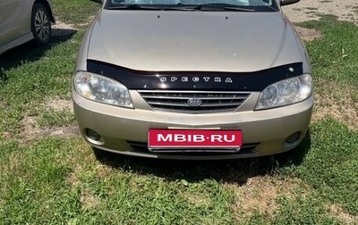 KIA Spectra II (LD), 2007 год, 365 000 рублей, 1 фотография