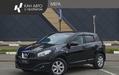 Nissan Qashqai, 2013 год, 1 097 300 рублей, 1 фотография