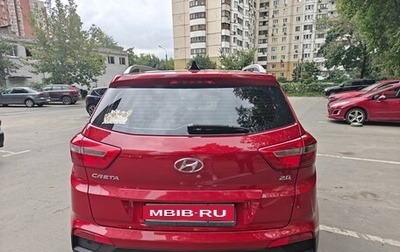 Hyundai Creta I рестайлинг, 2019 год, 1 650 000 рублей, 1 фотография