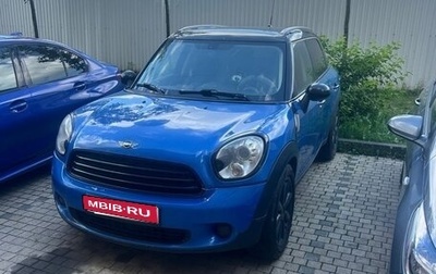 MINI Countryman I (R60), 2011 год, 1 250 000 рублей, 1 фотография