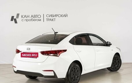 Hyundai Solaris II рестайлинг, 2018 год, 1 047 300 рублей, 2 фотография