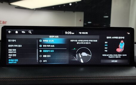 Genesis GV70, 2022 год, 3 330 000 рублей, 19 фотография