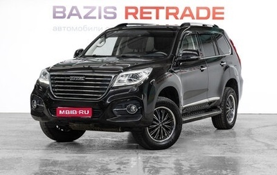 Haval H9 I рестайлинг, 2020 год, 2 448 000 рублей, 1 фотография