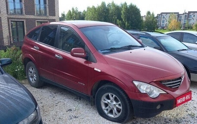 SsangYong Actyon II рестайлинг, 2008 год, 452 030 рублей, 1 фотография