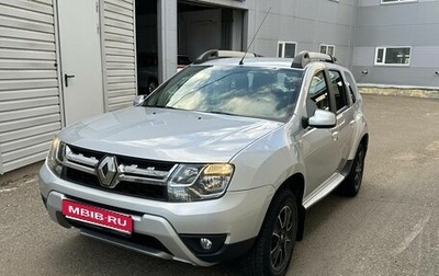 Renault Duster I рестайлинг, 2020 год, 1 350 000 рублей, 1 фотография