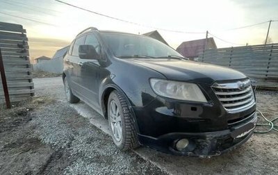 Subaru Tribeca I рестайлинг, 2008 год, 920 000 рублей, 1 фотография