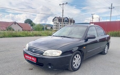 KIA Spectra II (LD), 2008 год, 315 000 рублей, 1 фотография
