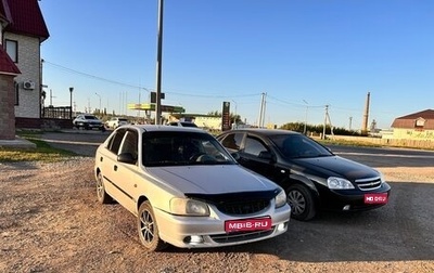 Hyundai Accent II, 2006 год, 287 000 рублей, 1 фотография