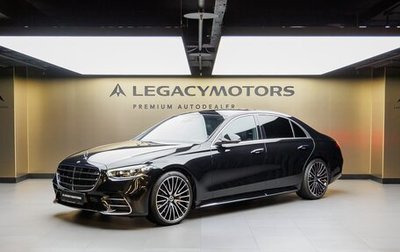 Mercedes-Benz S-Класс, 2025 год, 20 780 000 рублей, 1 фотография