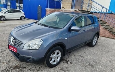 Nissan Qashqai, 2007 год, 700 000 рублей, 1 фотография