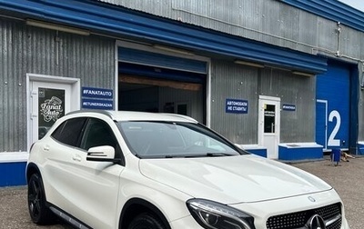 Mercedes-Benz GLA, 2016 год, 2 100 000 рублей, 1 фотография