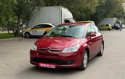 Citroen C4 II рестайлинг, 2006 год, 510 000 рублей, 1 фотография