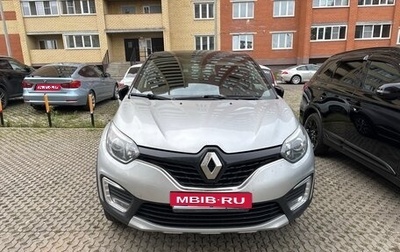 Renault Kaptur I рестайлинг, 2017 год, 1 250 000 рублей, 1 фотография