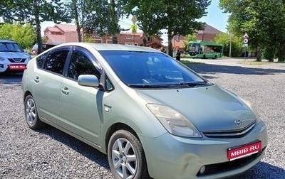 Toyota Prius, 2008 год, 670 000 рублей, 1 фотография