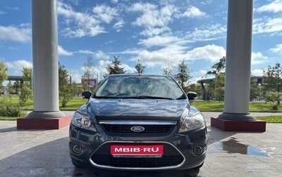 Ford Focus II рестайлинг, 2011 год, 850 000 рублей, 1 фотография