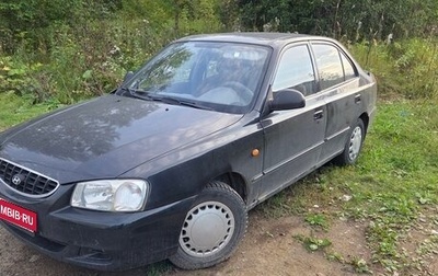 Hyundai Accent II, 2005 год, 230 000 рублей, 1 фотография