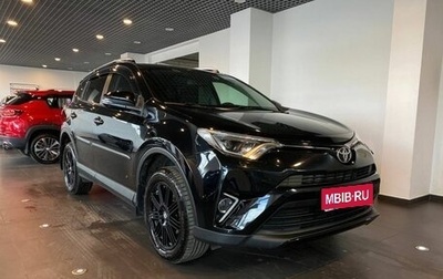 Toyota RAV4, 2017 год, 2 390 000 рублей, 1 фотография