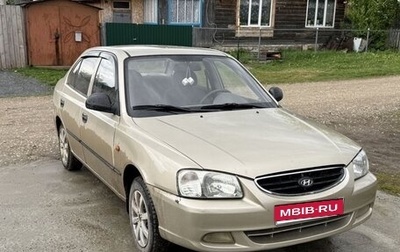 Hyundai Accent II, 2004 год, 280 000 рублей, 1 фотография