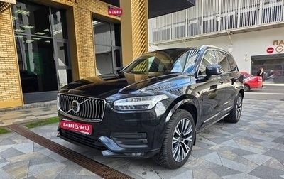 Volvo XC90 II рестайлинг, 2021 год, 5 150 000 рублей, 1 фотография