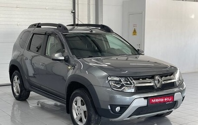 Renault Duster I рестайлинг, 2020 год, 1 699 000 рублей, 1 фотография