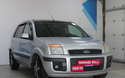 Ford Fusion I, 2009 год, 549 000 рублей, 1 фотография