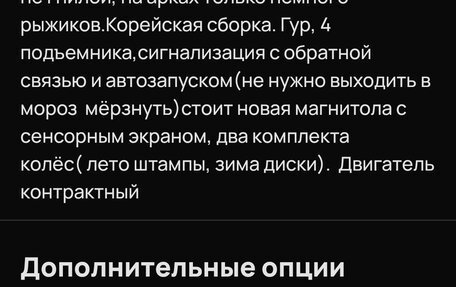 Doninvest Orion, 1999 год, 150 000 рублей, 8 фотография