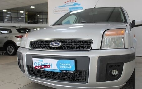 Ford Fusion I, 2009 год, 549 000 рублей, 4 фотография