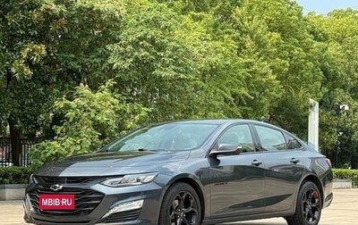 Chevrolet Malibu IX, 2022 год, 2 060 000 рублей, 1 фотография